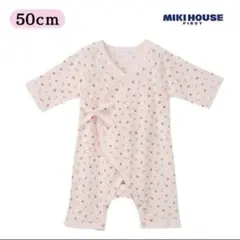 <週末限定価格>MIKI HOUSE(ミキハウス) 花柄コンビ肌着 50cm