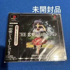 THE 恋愛シミュレーション2 SIMPLE1500シリーズ Vol.71