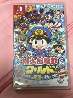 桃太郎電鉄ワールド Nintendo Switch