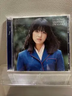 岩崎宏美 GOLDEN BEST