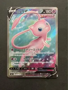 ☆ポケモンカード　ミュウV SR