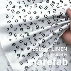 C◆Mz287-6◆1m◆SM◆コットンリネン混生地◆マレファブ◆数字