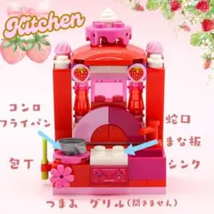 レゴ正規品アレンジ　スイーツのおしろキッチン