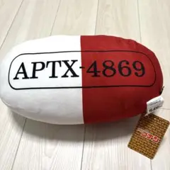 ❤️アポトキシン クッション付き★コナン怪盗キッド16個 新品 超大量 全１３種 名探偵コナン もちもちクッション アポトキシン｜「名探偵コナン