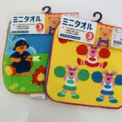 wiggle wiggle×バースデイ ミニタオル　セット