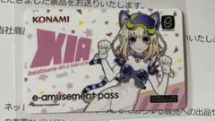 春のコナステ大感謝祭2025 e-amusement pass シア