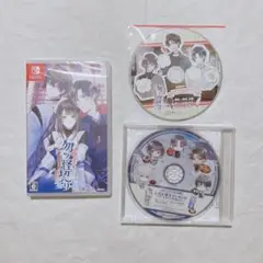 勿ノ怪契リ Switch ソフト 通常版