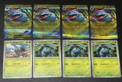 ポケモンカード　メガフシギバナex rr