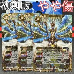 バトスピ　星天使女神イシスター　シークレット Amazon | バトルスピリッツ BS45-X05 星天使女神イシスター X