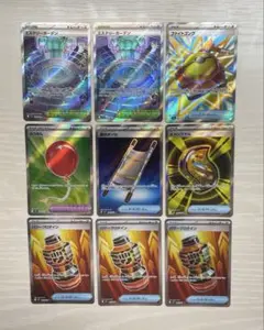 メガブレイブ メガシンフォニア グッズ スタジアム SR 9枚セット まとめ売り
