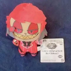 ハズビン・ホテルへようこそ ぬいぐるみvol.1 アラスター