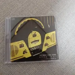 「ザ・濱マイク テーマ」オリジナル