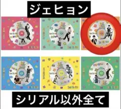 【匿名配送】BOYNEXTDOOR BOYLIFE ソロ盤　ジェヒョン