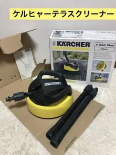 m33159753496_1.jpg?1723131858