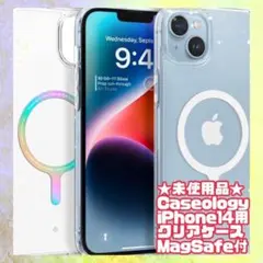 ★未使用★Caseology iPhone14用 ケース MagSafe クリア