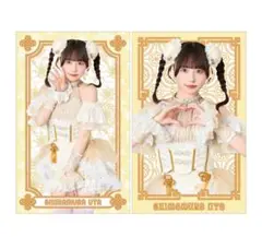 きゅるりんってしてみて 島村嬉唄 クリアカード(B) 2枚セット