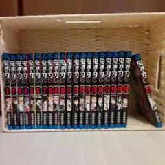鬼滅の刃 セット 1-21