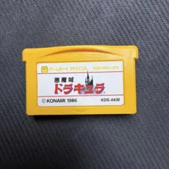 悪魔城ドラキュラ ゲームボーイアドバンス KDS-AKM KONAMI