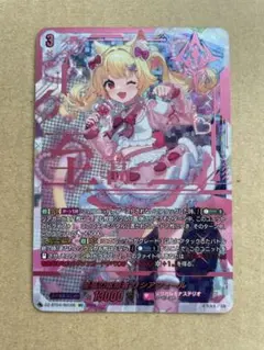 2025年最新】リシアフェール secの人気アイテム - メルカリ
