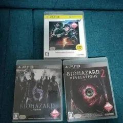バイオハザードシリーズ PS3ソフト 3本セット