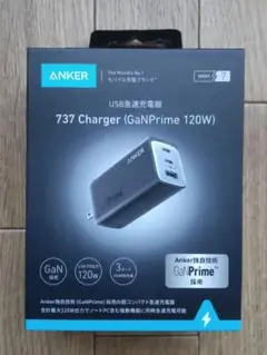 【Anker 737 Charger GaNPrime 120W】