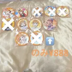 高海千歌 缶バッジ