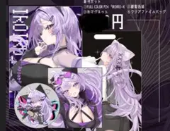 C106 AHO-CROSS 新刊セット 猫又おかゆ