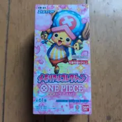 ワンピースカード メモリアルコレクション 1BOX テープ付　新品未開封