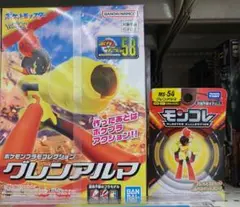 モンコレ　その他　まとめ売り Pokémon toy Moncolle MS-47 Kilowattrel |Moncore|Limited