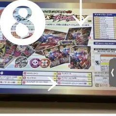 早い者勝ち ゼルネアスEX イベルタルEX　レジェンドセット ポスター