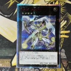 遊戯王　No.39 希望皇ホープ　20TH-JPBS4 20thシークレット赤字