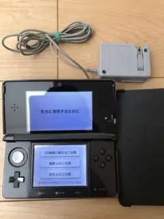 ニンテンドー3DS 本体 コスモブラック