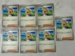 リーリエの決心　7枚セット