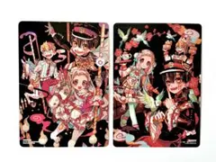地縛少年花子くん あいだいろ画集 特典
