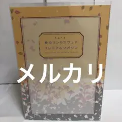 丹下道　恋するインテリジェンス　ペーパー・小冊子・ポストカードセット 2025年最新】丹下道 小冊子の人気アイテム - メルカリ