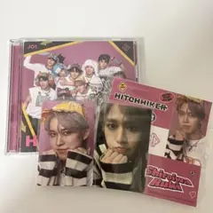 JO1 HITCHHIKER B盤 白岩瑠姫セット