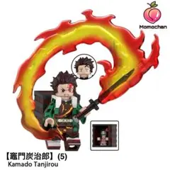 レゴ互換 鬼殺隊 日の呼吸 竈門炭治郎 1体 ミニフィグ (5)