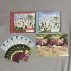 僕らの口笛 青山隼セット②