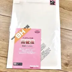 Item thumbnail for item 64c497b7-e72a-4eae-a788-486727804307