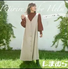 taiyou♡低身長さん ジャンパースカート