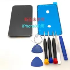 【自分で修理】iPhoneXR フロントパネルバックプレート付き