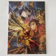 劇場版　鬼滅の刃　無限城編　入場者特典