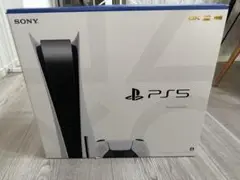 プレステ5 ディスク版