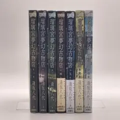 Item thumbnail for item d1ad9ed7-f7a6-4202-8575-eb7ed075d904