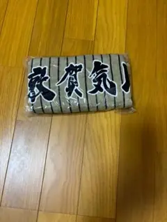敦賀気比　平沼翔太選手タオル　新品未開封 2025年最新】敦賀気比 タオルの人気アイテム - メルカリ