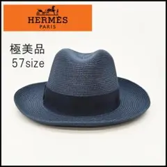 2025年最新】HERMES レディース 麦わら帽子の人気アイテム