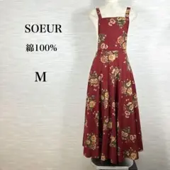 ★美品SOEUR スール　ジャンパースカート　花柄　　Aライン　w68