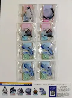24時間以内発送 上越市立水族博物館うみがたり アクリルスタンド 8個セット