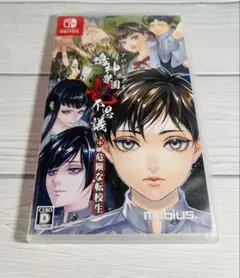Switch アパシー鳴神学園七不思議+危険な転校生　新品同様
