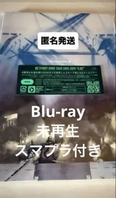 BE:FIRST DOMETOUR 2024-2025 2:BE Blu-ray